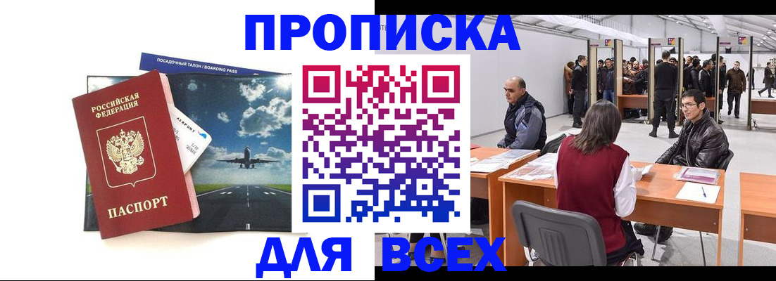 временная регистрация госуслуги в Владимире